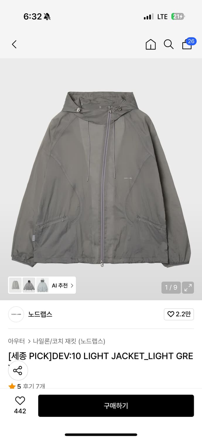 노드랩스 바람막이 (s) 판매 상품이미지1