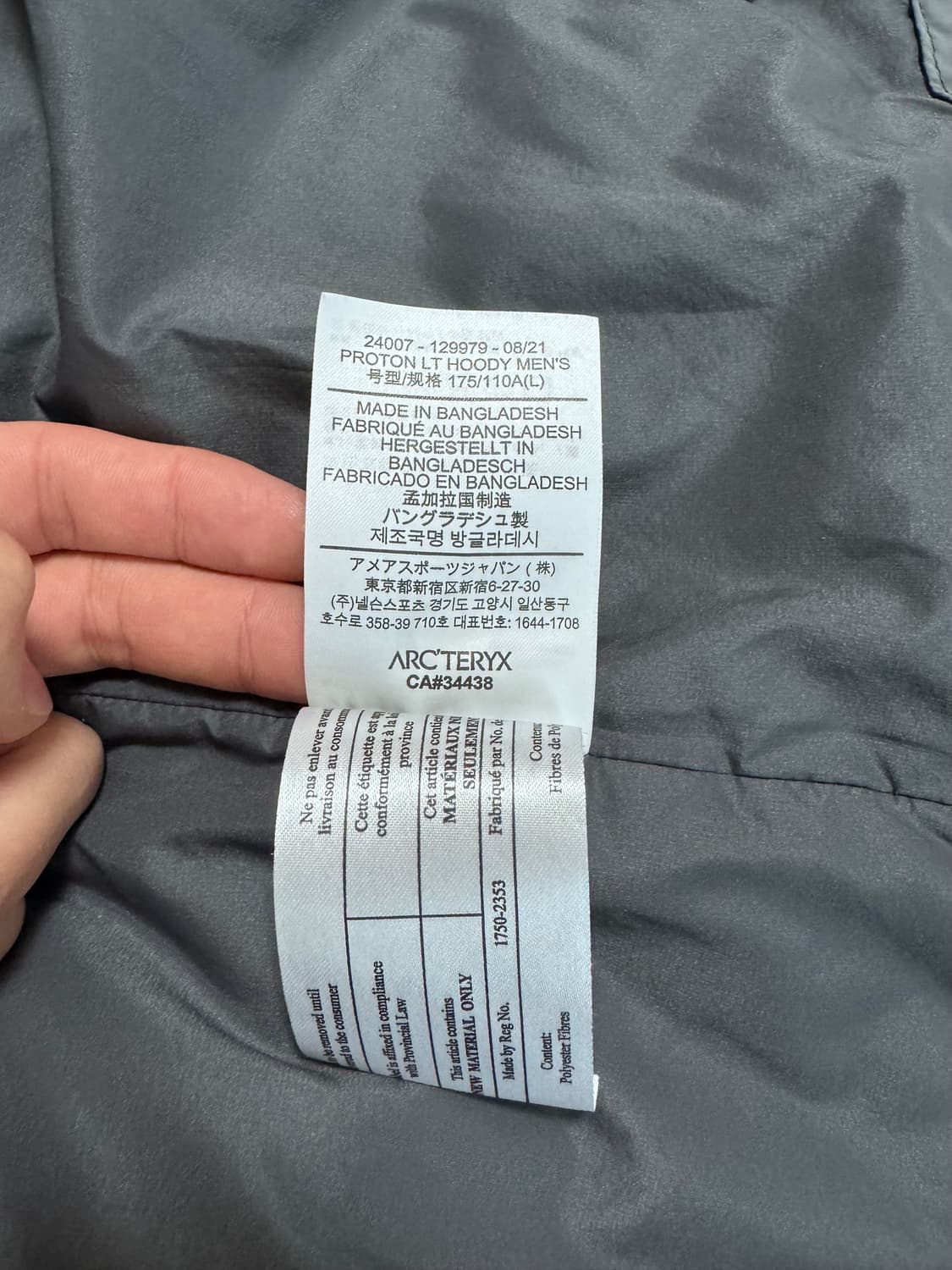 (S급) 아크테릭스 프로톤 LT 후디 마이크로칩  상품이미지10