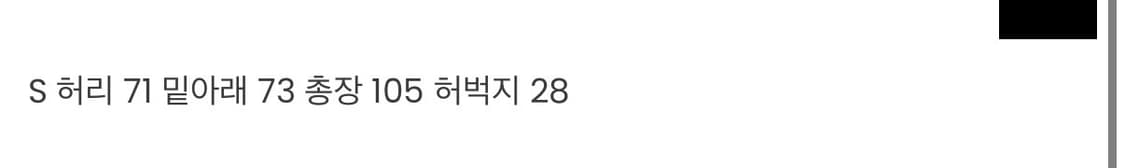 paf  6.0 트라우저 right (S) 상품이미지3