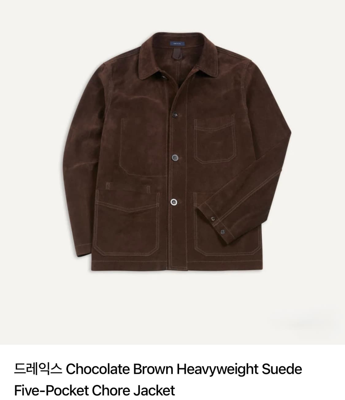 (42) 새상품 드레익스 스웨이드 초어자켓 상품이미지2