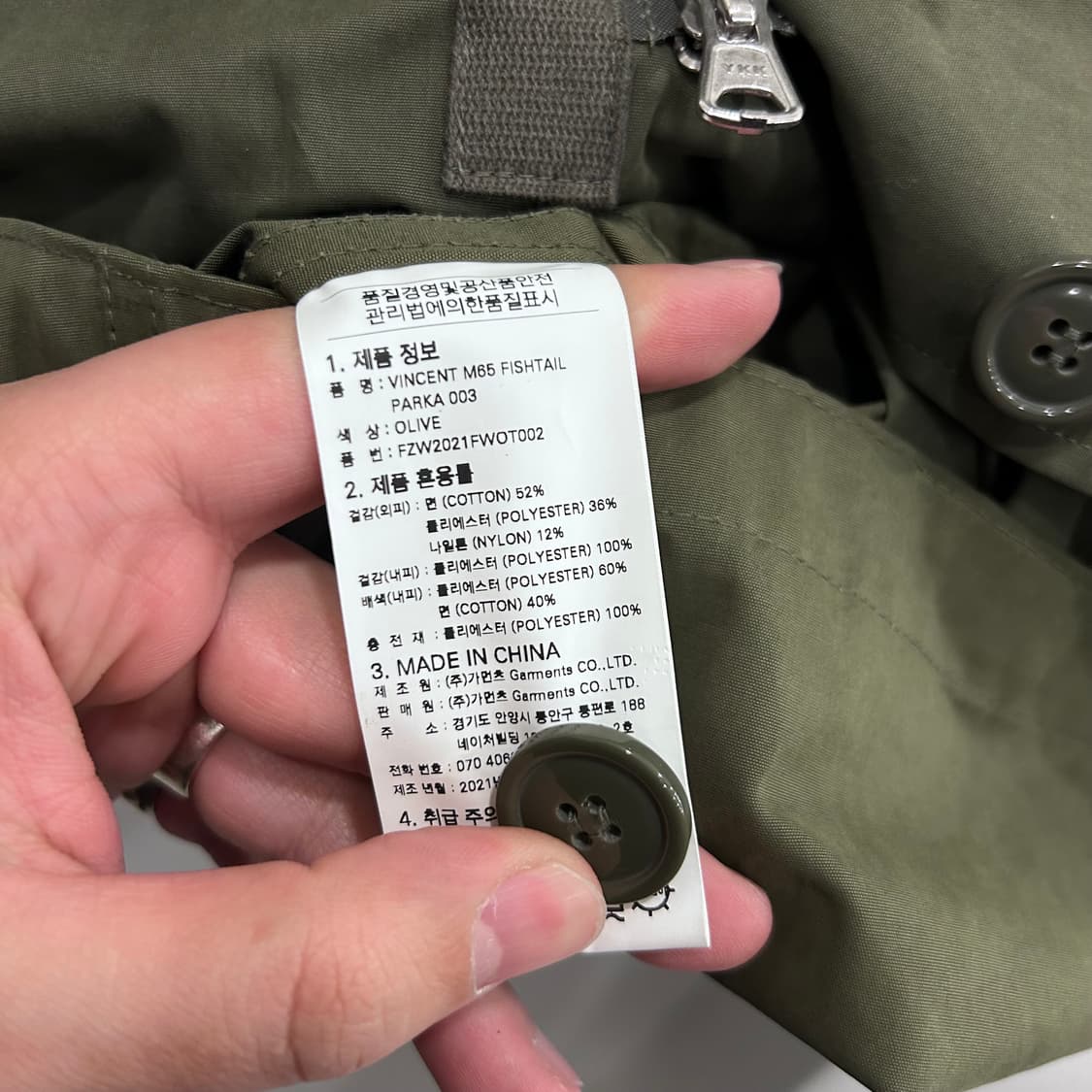 프리즘웍스 빈센트 M-65 피쉬테일 개파카 상품이미지4