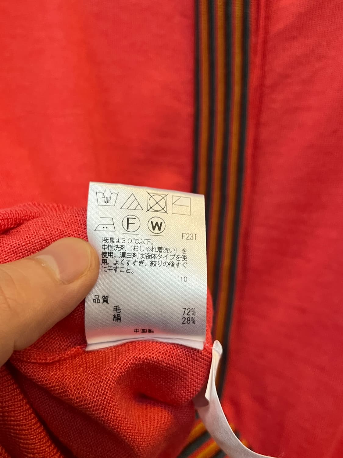 Paul Smith 울 실크 혼방 가디건 M 상품이미지6