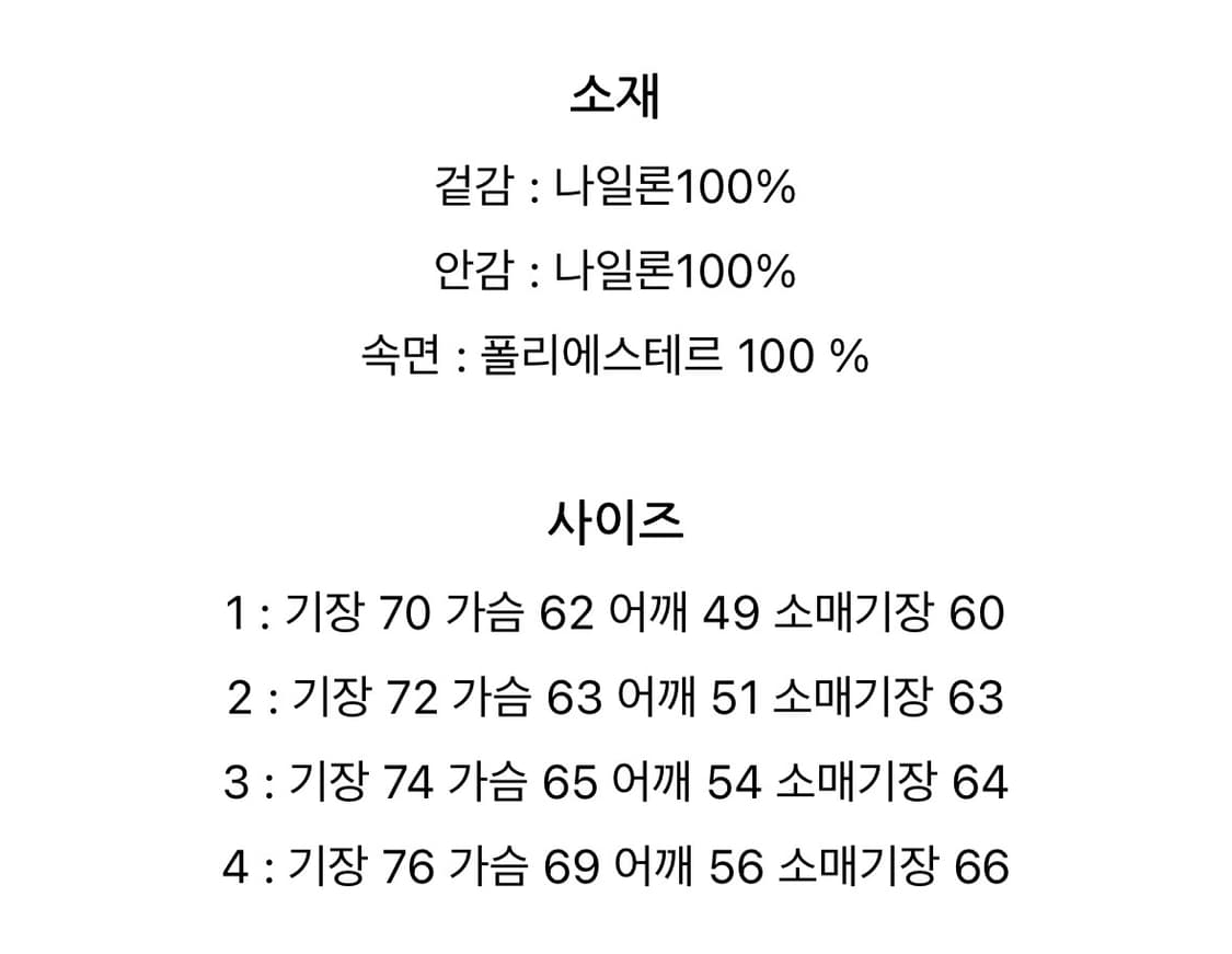 [3] yoke 요크 나일론 푸퍼 25fw 상품이미지10