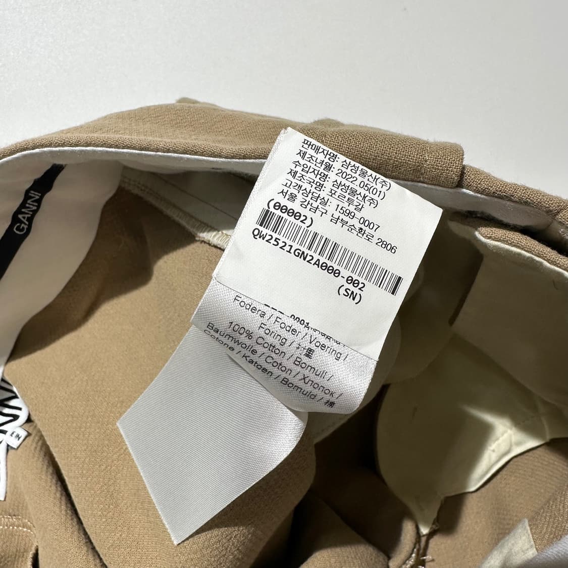 (매장판) 가니 코튼 팬츠 상품이미지8