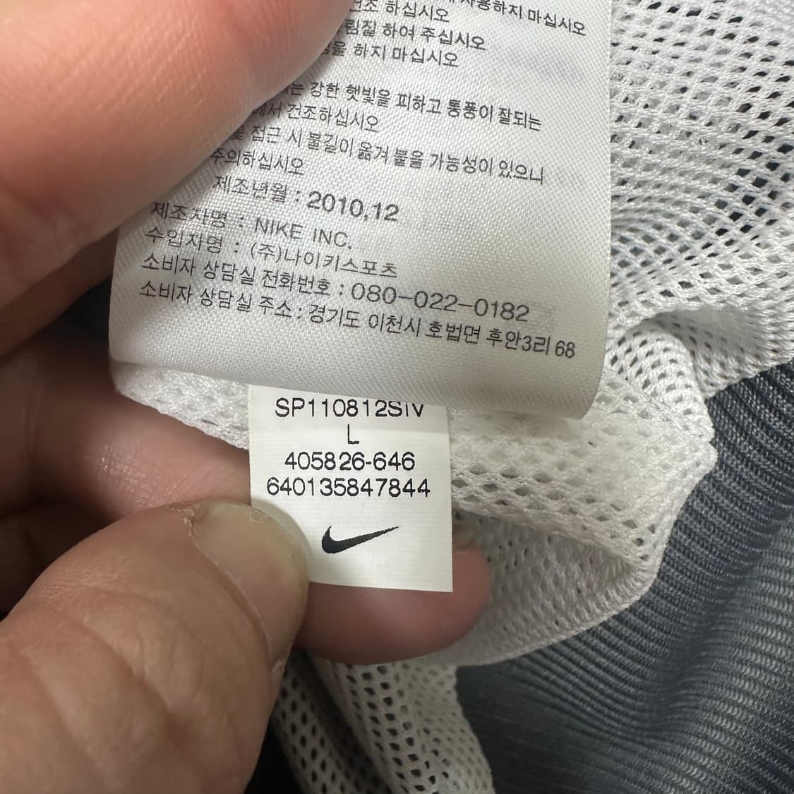 ✨ (바배) 나이키 핑크 배색 후드 바람막이 상품이미지5