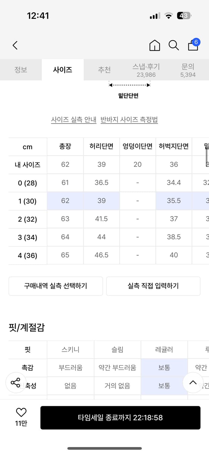 디미트리블랙 바이오워싱 카펜터 버뮤다 데님 팬츠_라이트블루 상품이미지4