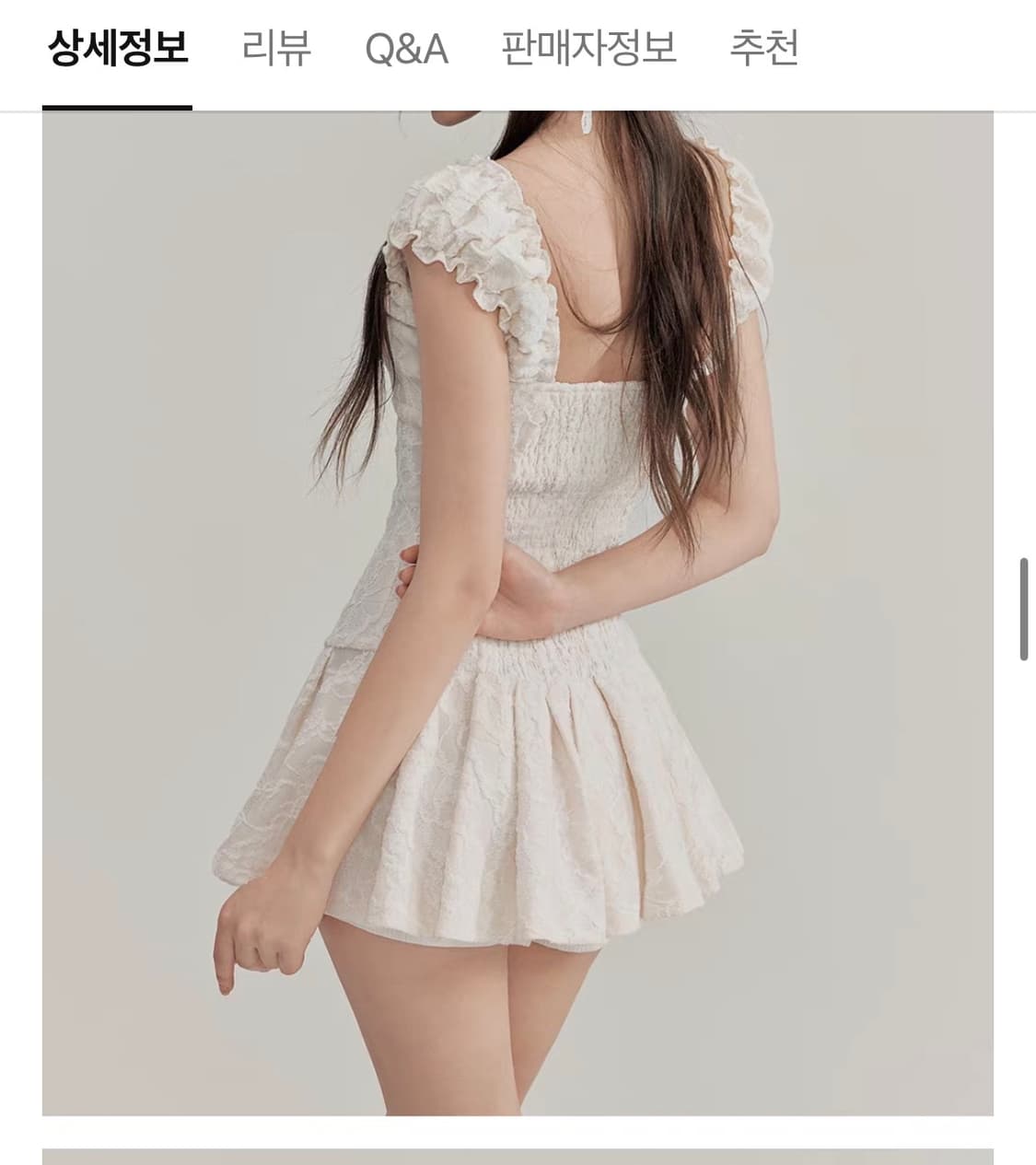 프렌치 레이스 원피스 아이보리 상품이미지3