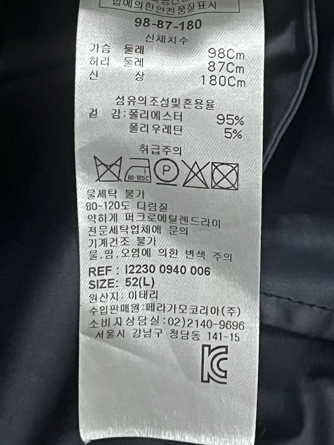 살바토레 페라가모 싱글 트렌치코트 네이비 남성 52 (105-110) 상품이미지7