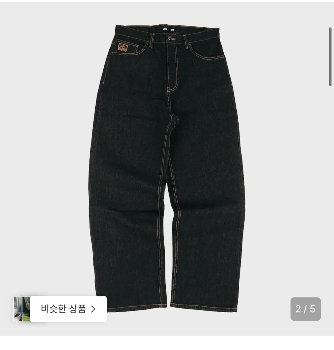 Essential Relaxed Denim Pants (Dark Indi 상품이미지1