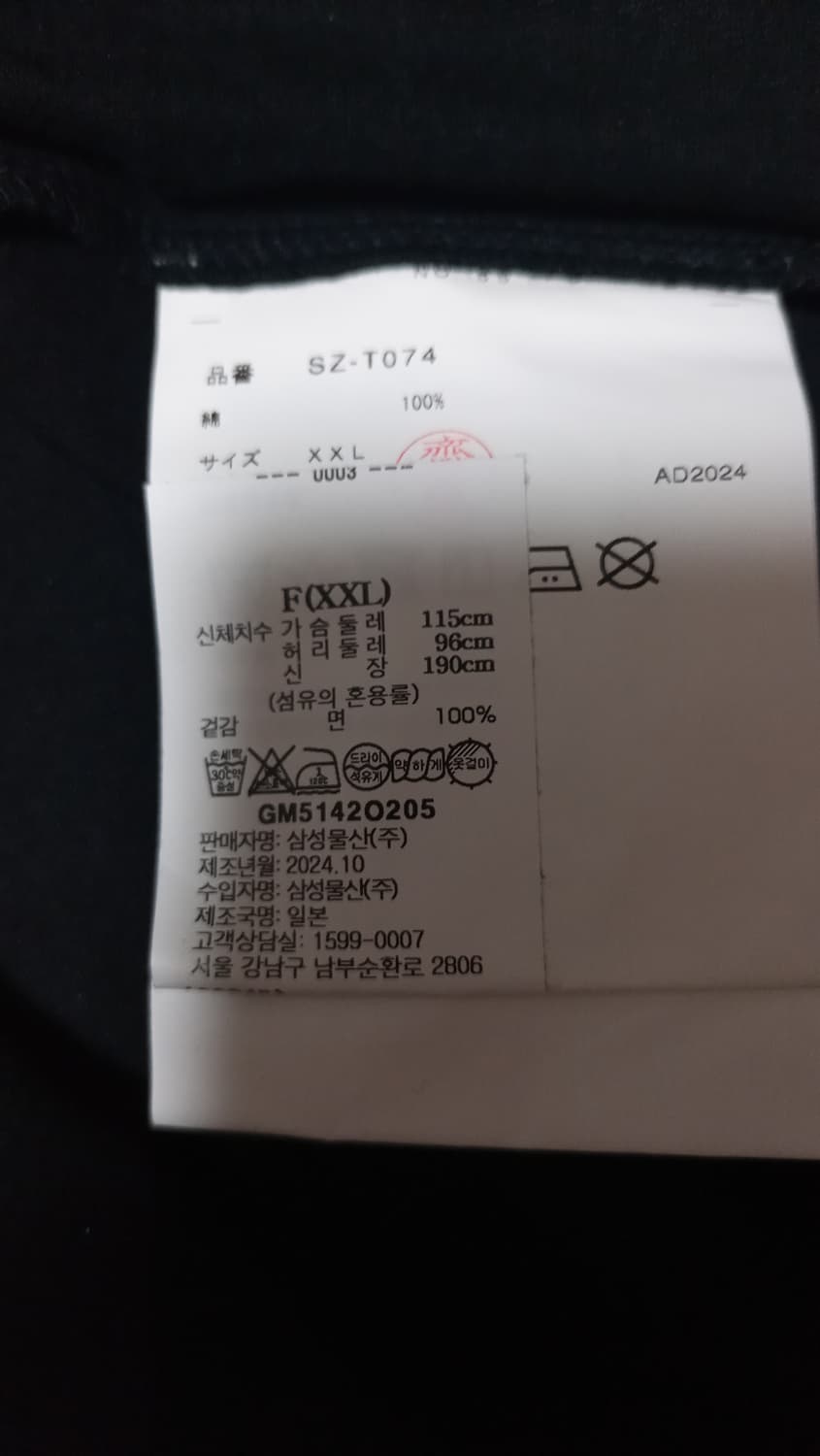 백화점 정품 꼼데가르송 CDG 반팔티 XXL 새상품 상품이미지4