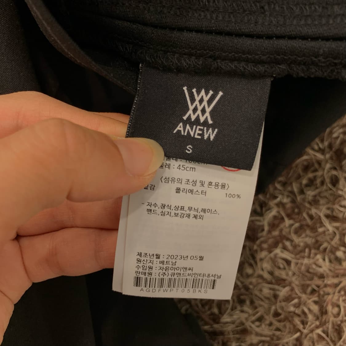 S 어뉴 골프 블랙 팬츠 상품이미지6