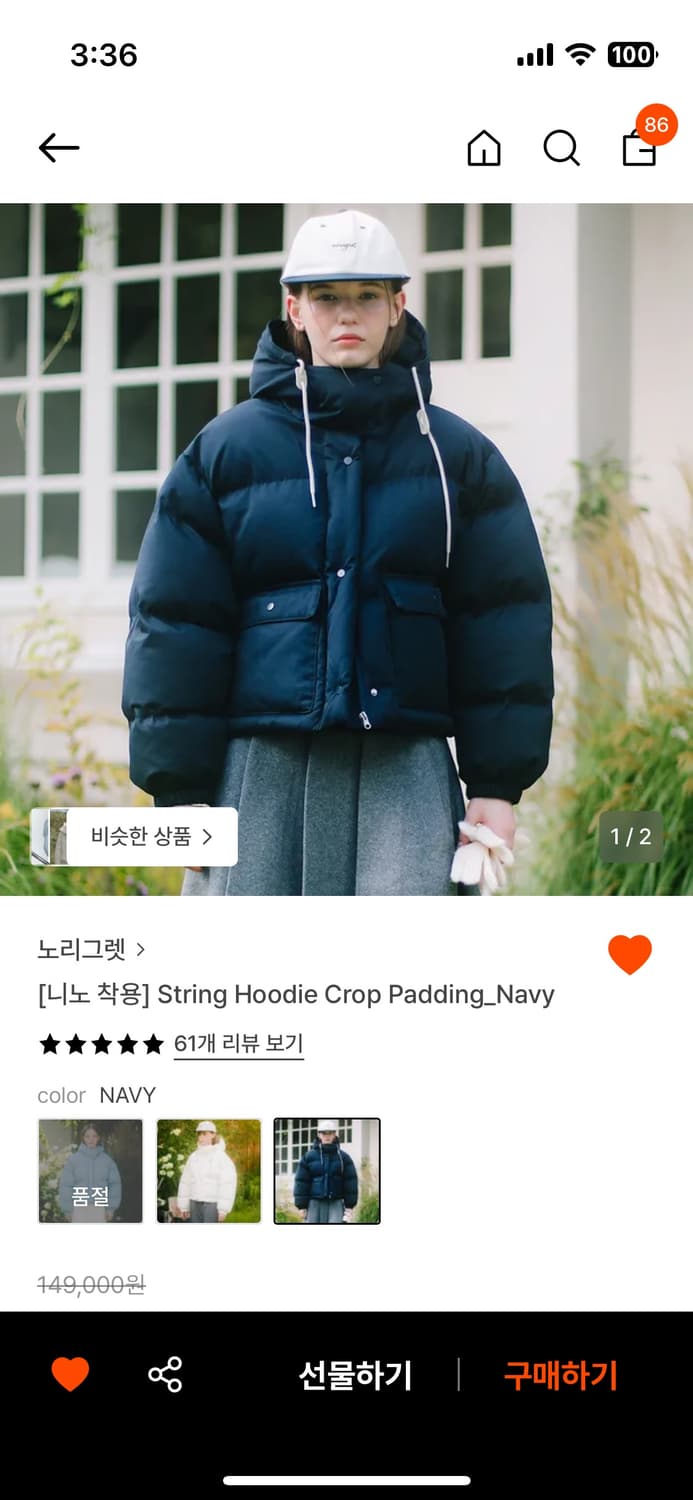 노리그렛 후드 크롭 패딩 숏패딩 네이비 상품이미지2