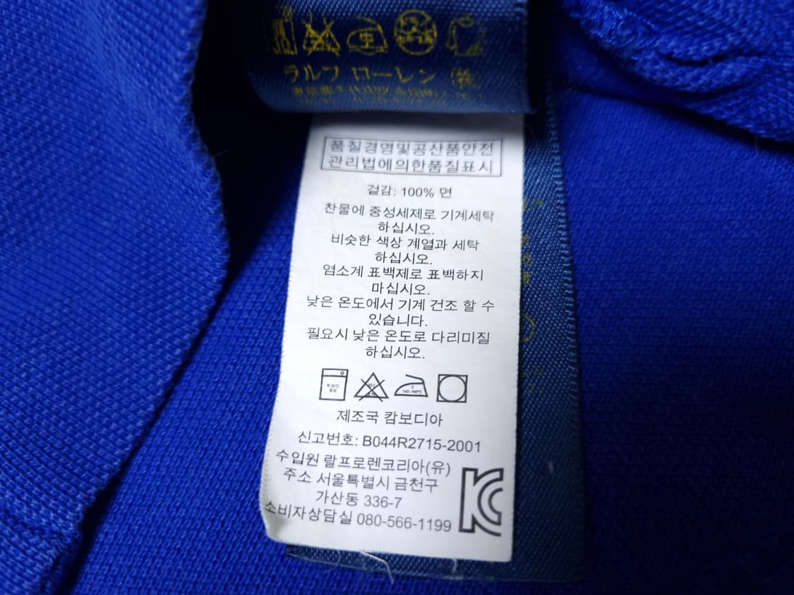 [무료배송][100]폴로 마리떼 키즈 반팔티 일괄판매 상품이미지6