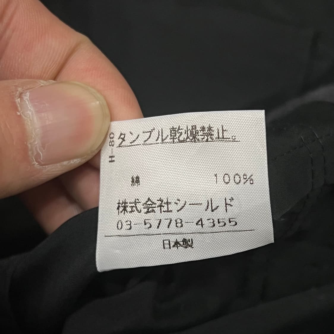  아스페시 워크 블레이저 y16422 상품이미지7