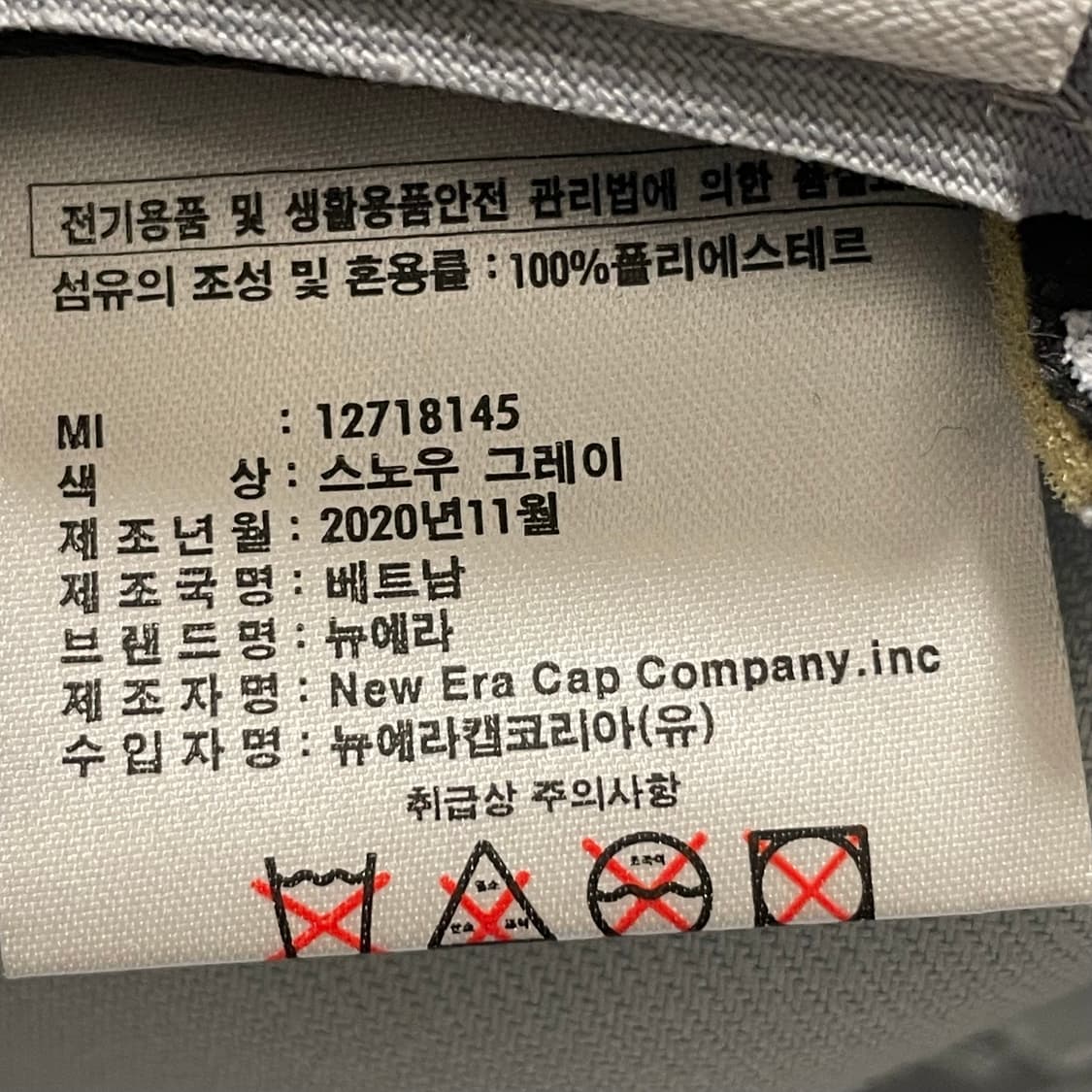 뉴에라 볼캡  상품이미지5