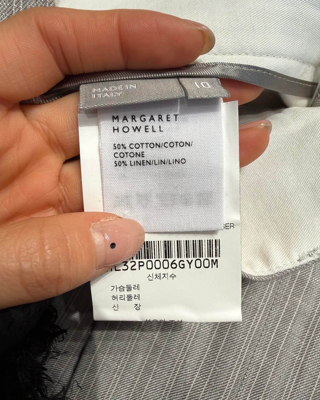 마가렛호웰 그레이 스트라이프 슬랙스 팬츠  상품이미지8