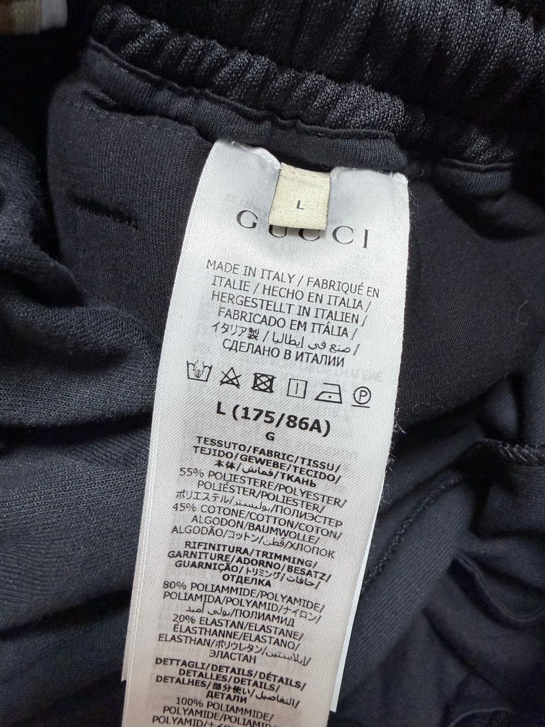 구찌 인터로킹 트레이닝 세트 s급 상품이미지6