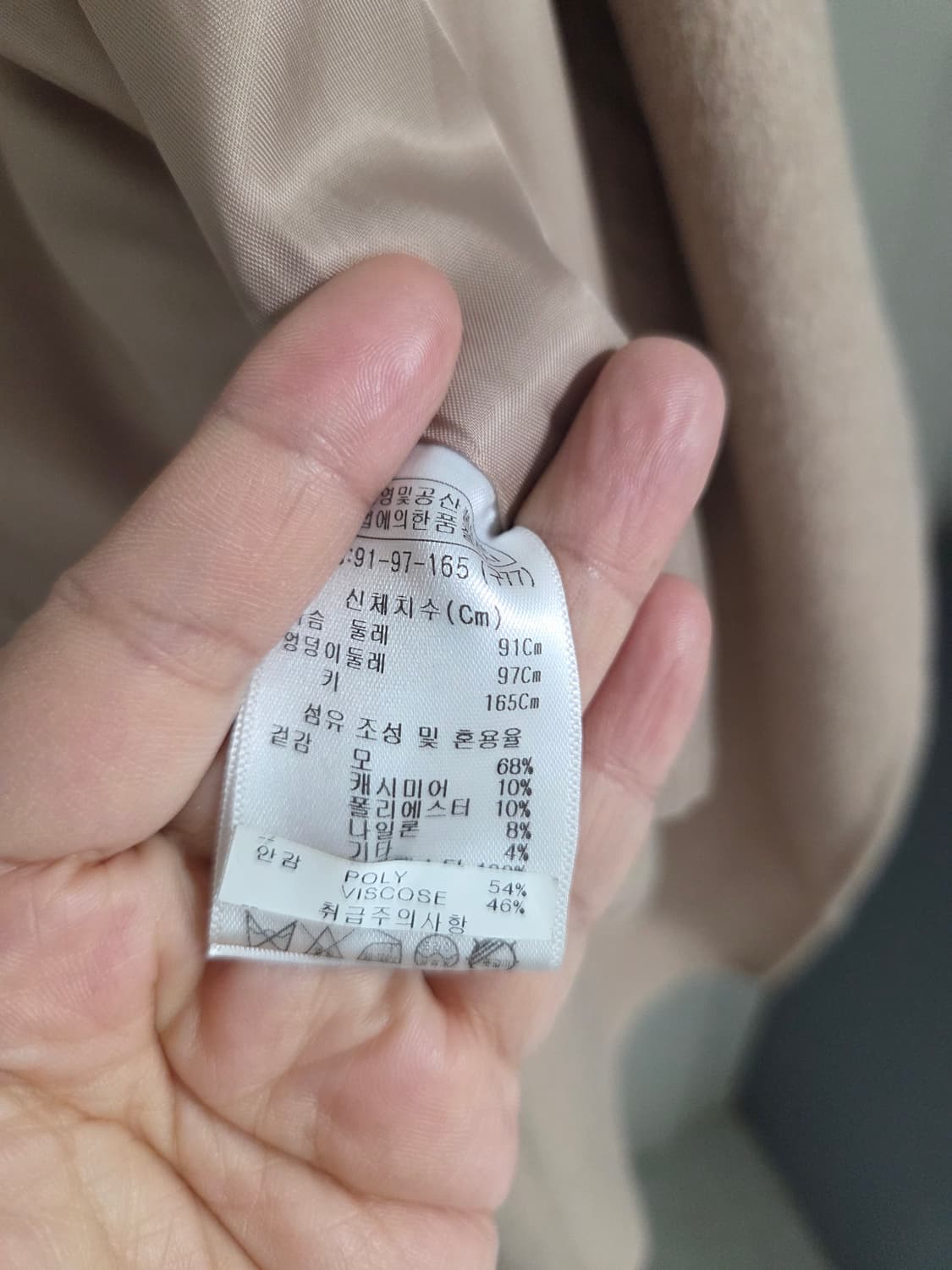 핸드메이드 코트 베라왕 울 코트 캐시미어 코트 상품이미지8