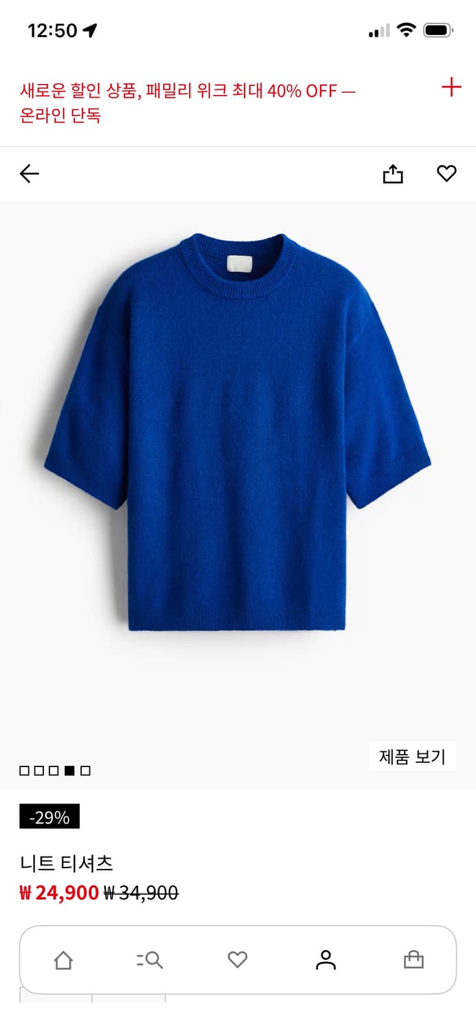 h&m 원피스 + 니트 (새상품) 상품이미지2