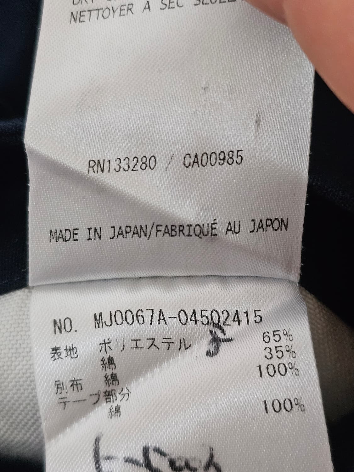 톰브라운 암밴딩 셔츠자켓 상품이미지8