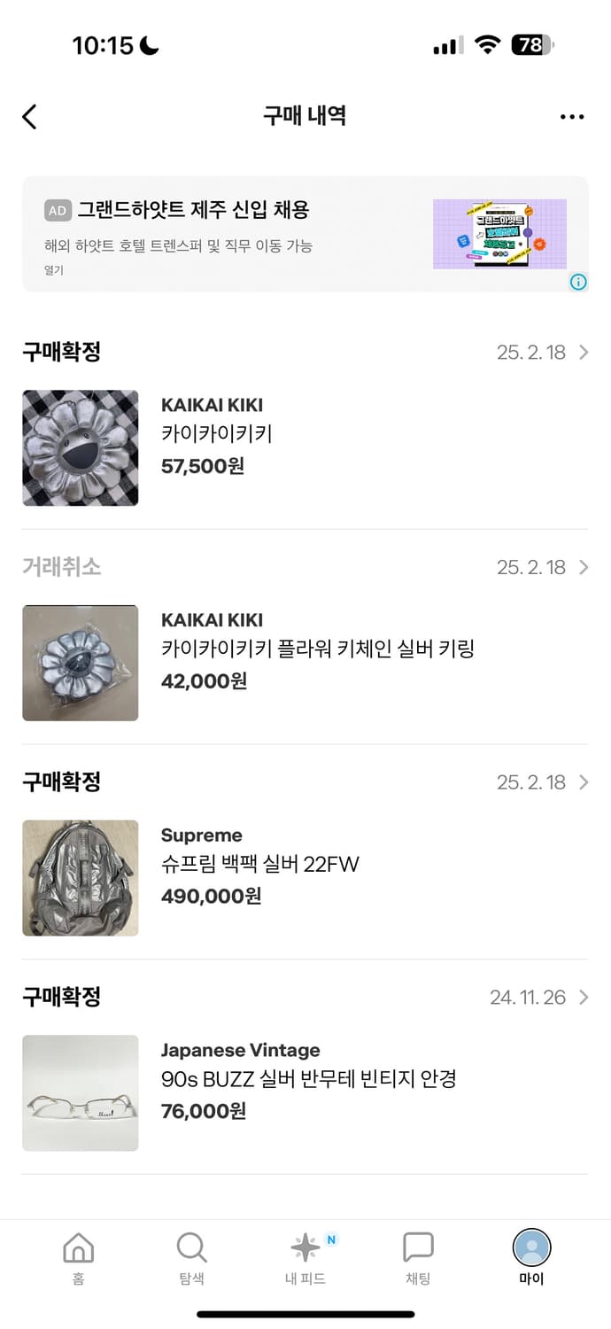 슈프림 백팩 실버 상품이미지4