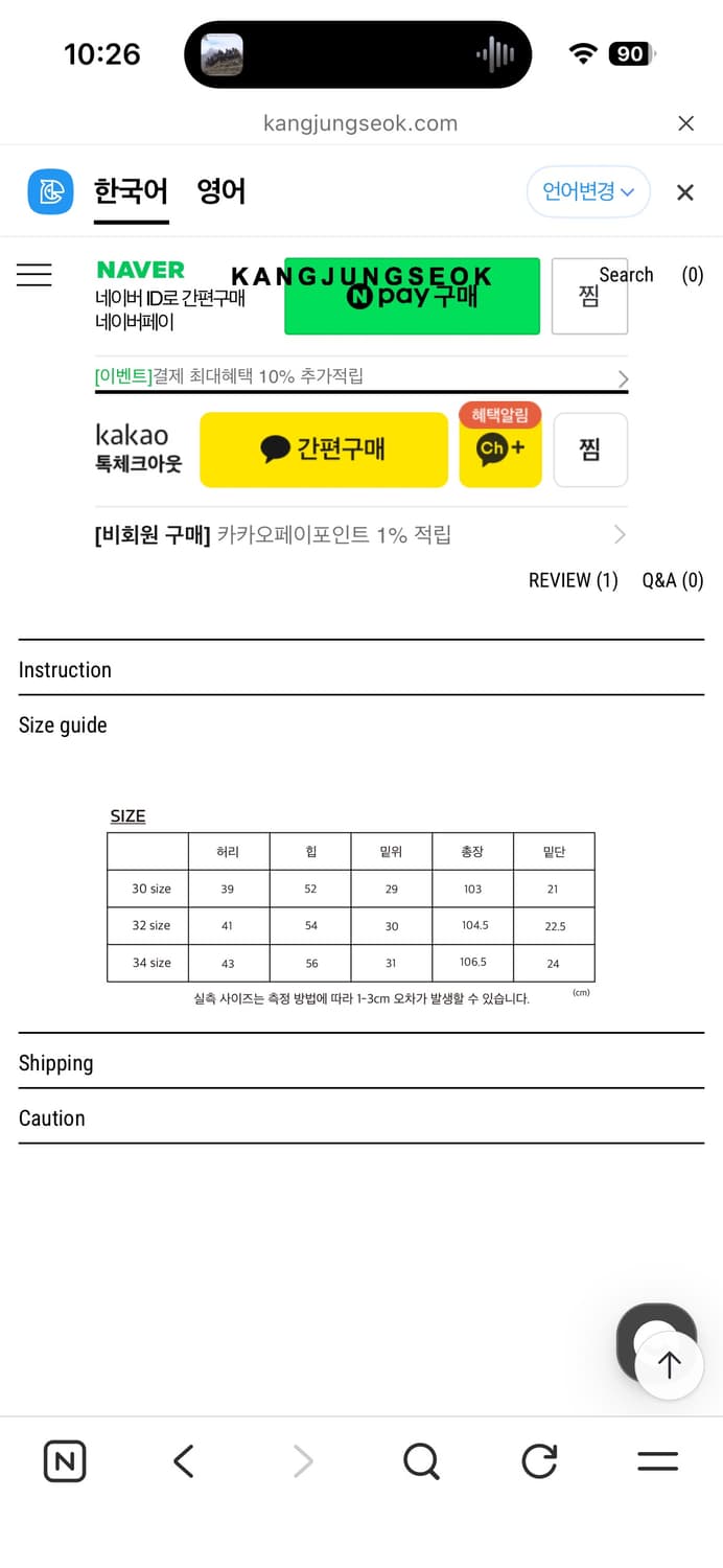 강정석 프렌치 워크팬츠 상품이미지4