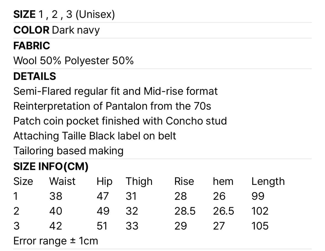 타일레 70s 울 트라우저 다크네이비 3 상품이미지5