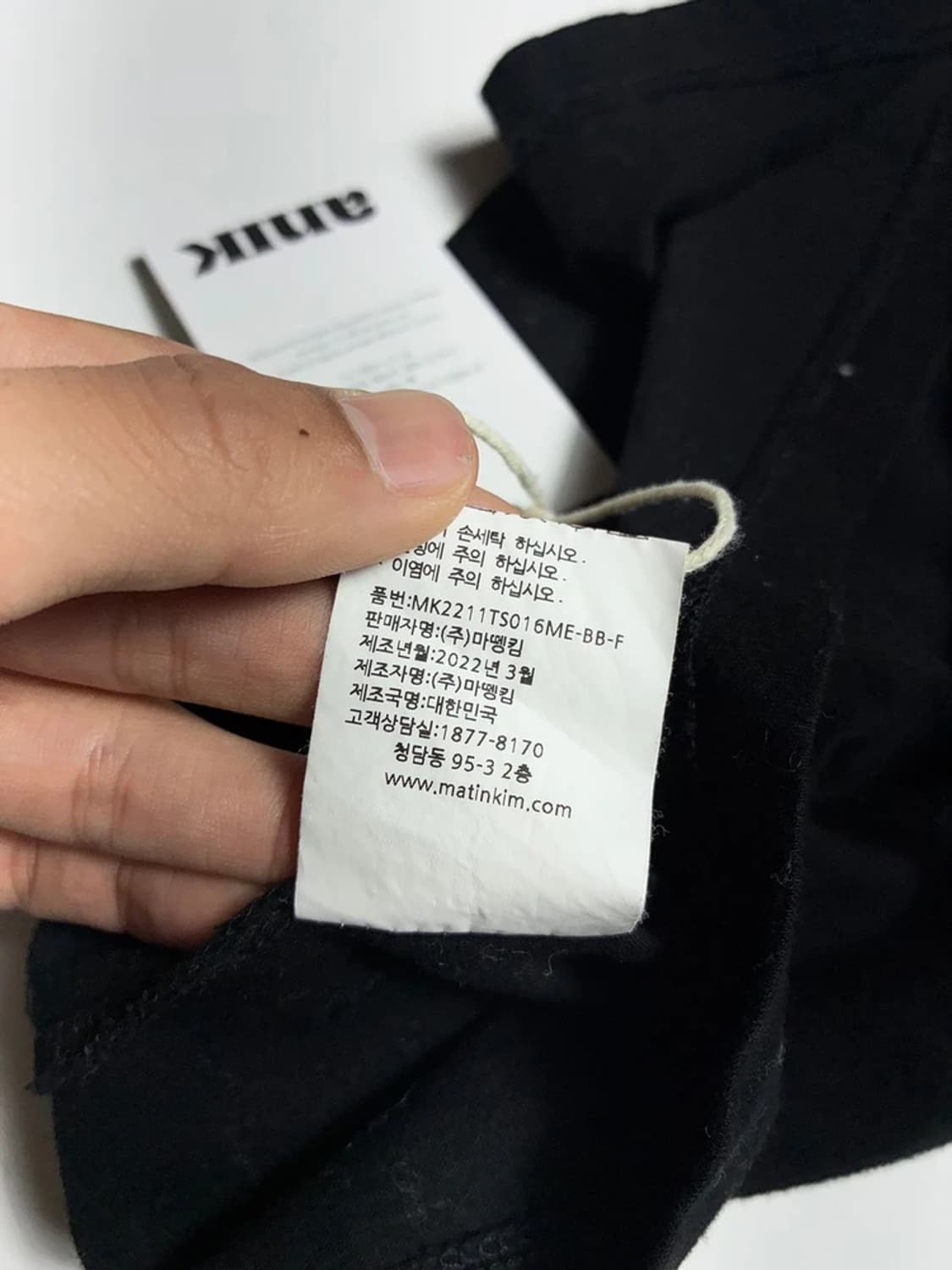 마뗑킴 22SS 베이직 로고 크롭 반팔 티셔츠 R1415 상품이미지7