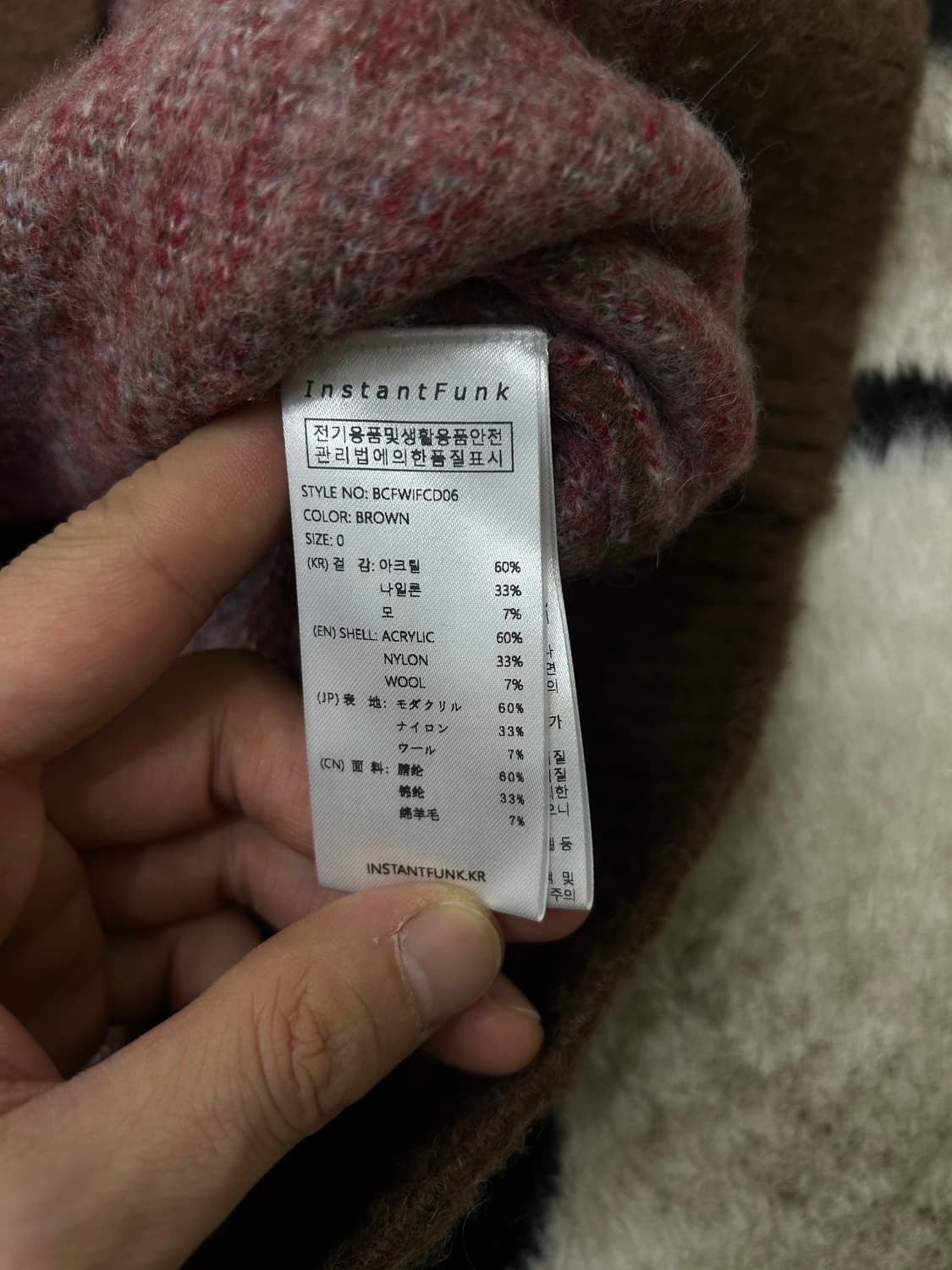 [1]인스턴트펑크 오버핏 모헤어 아가일 니트 가디건/브라운 상품이미지8