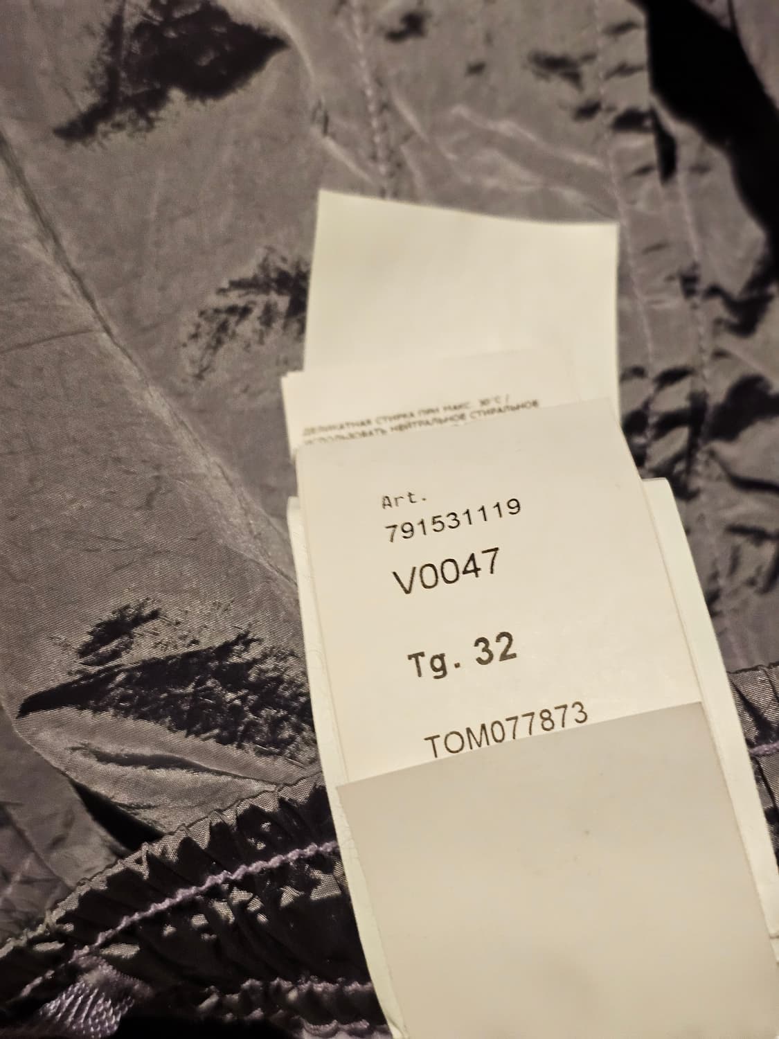 스톤아일랜드 나일론 메탈 지퍼 팬츠 (새 상품) 상품이미지6