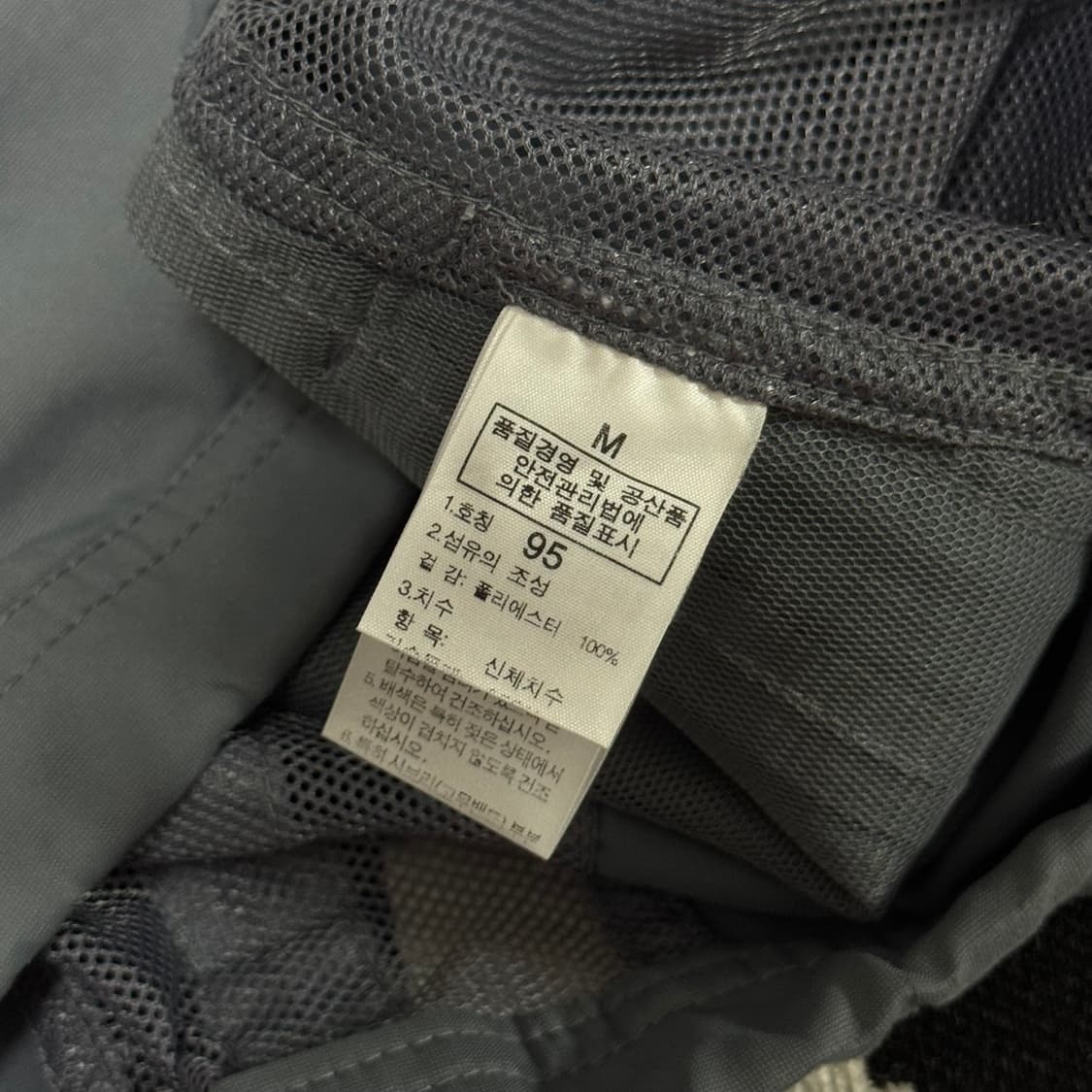 노스페이스 고프코어 메쉬 베스트 M 상품이미지4