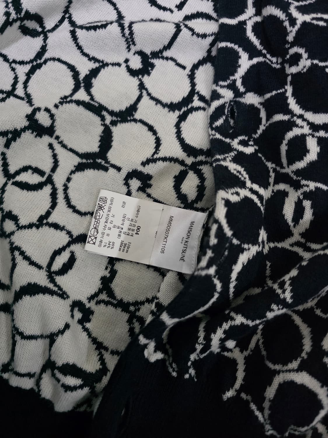 메종키츠네 앱스트랙트 데이지 자카드 가디건 상품이미지5