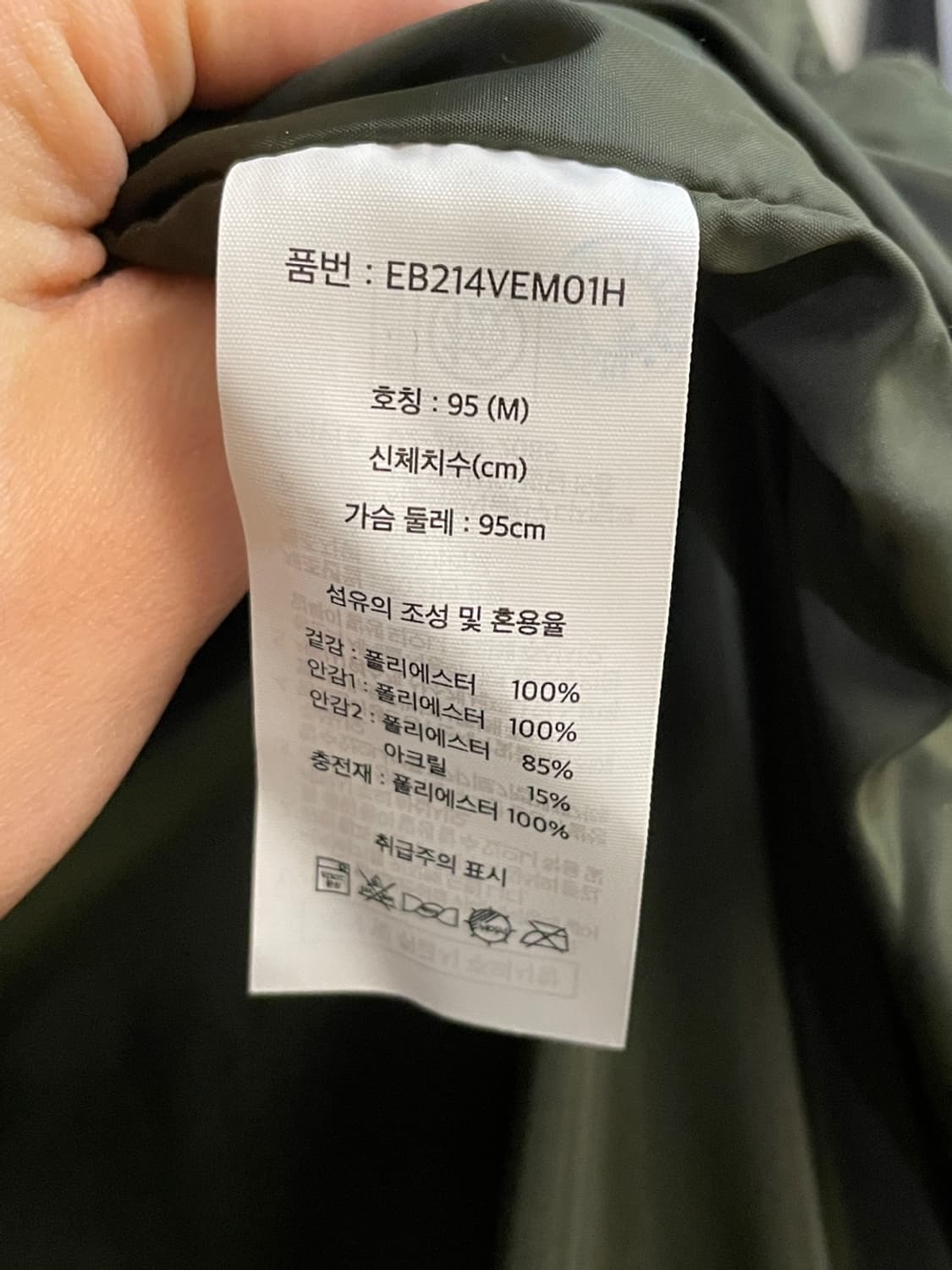 에디바우어 푸퍼 베스트  상품이미지6