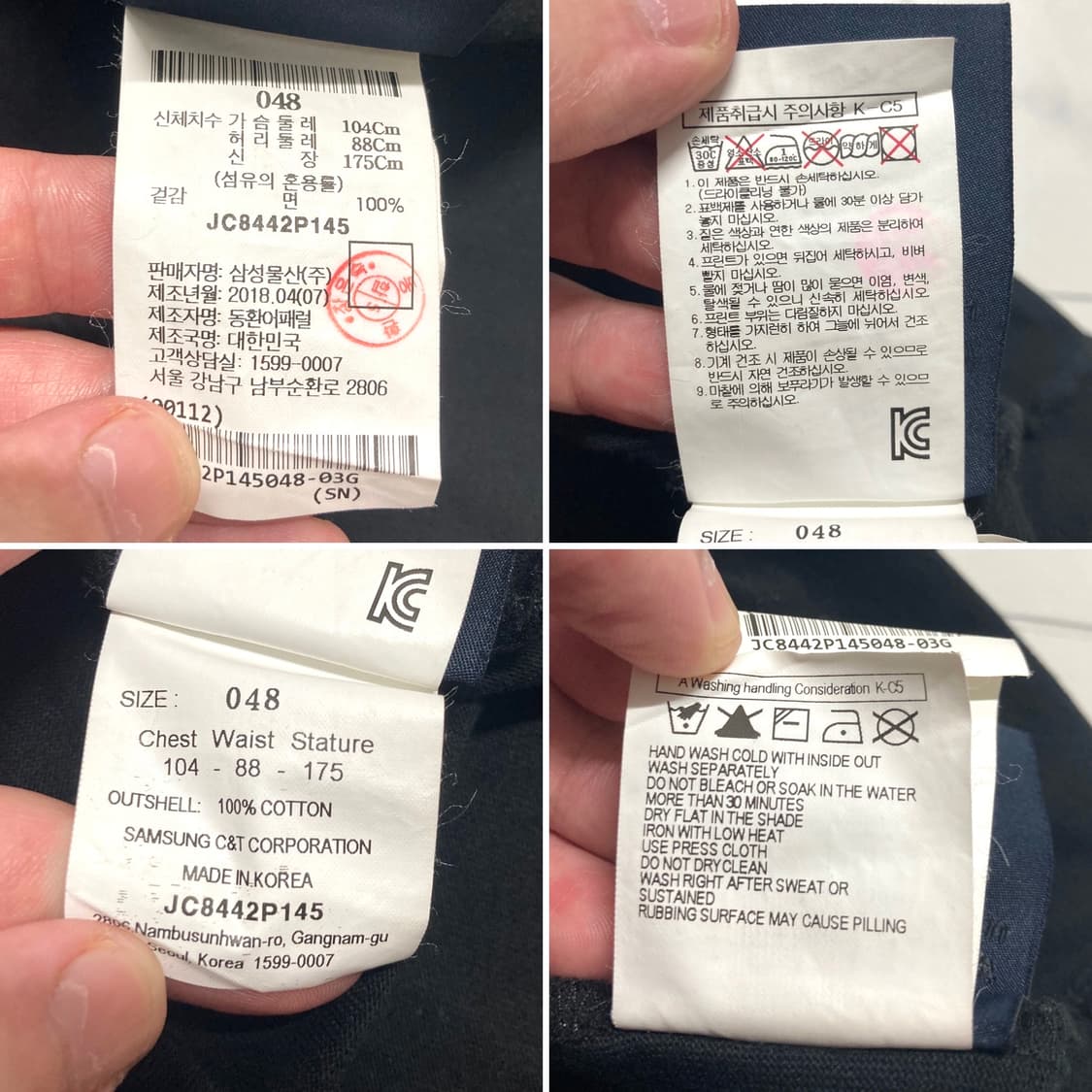 (거의 새것)준지 18ss 프린팅 자수 반팔티 105-110 상품이미지7