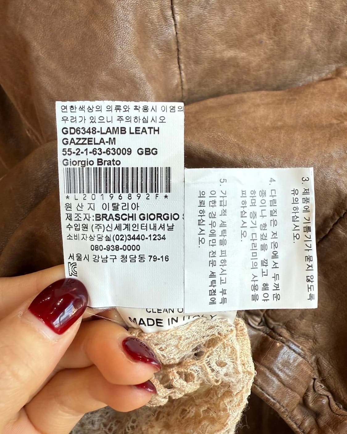조르지오 브라토 브라운 쉽스킨 레더 자켓 상품이미지10