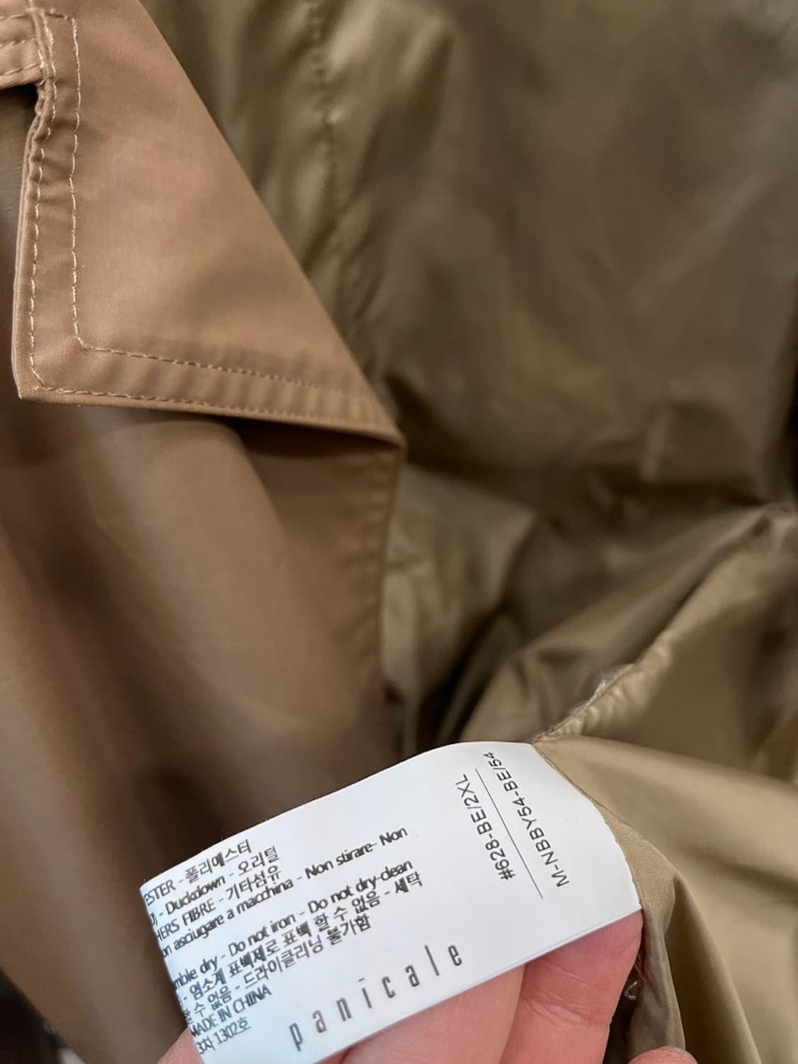 105) 빠니깔레 신형 다운코트  상품이미지9