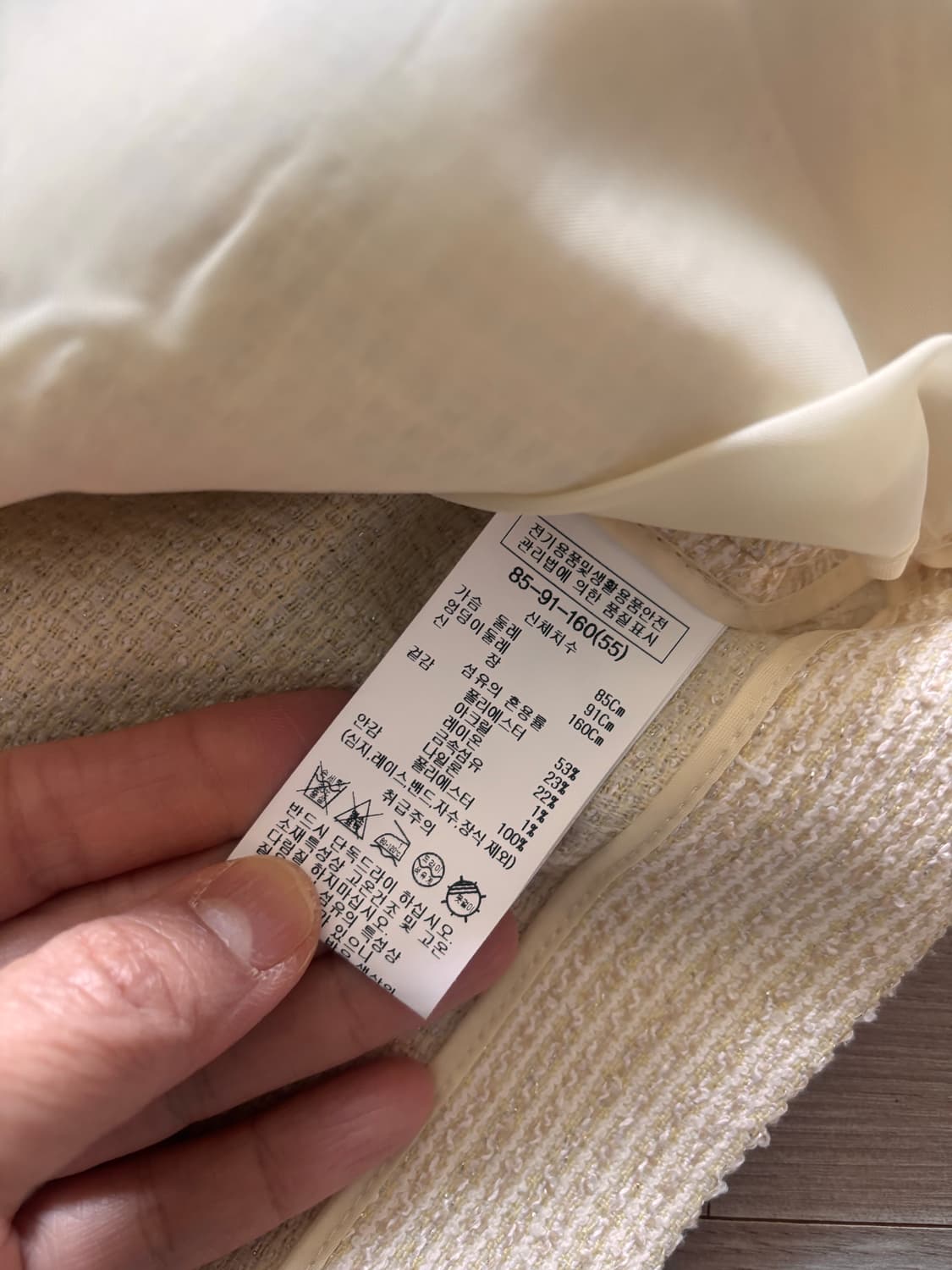 쉬즈미스 여름 트위드자켓 55사이즈 상품이미지5