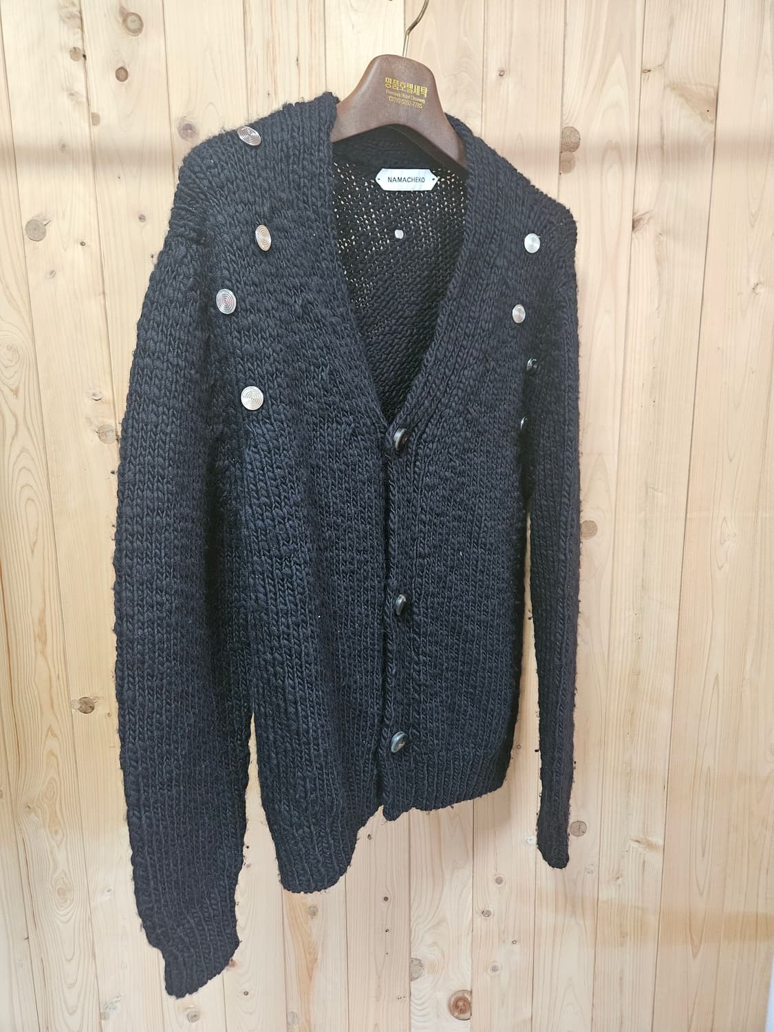 [L] 나마체코 사이러스 가디건 상품이미지1