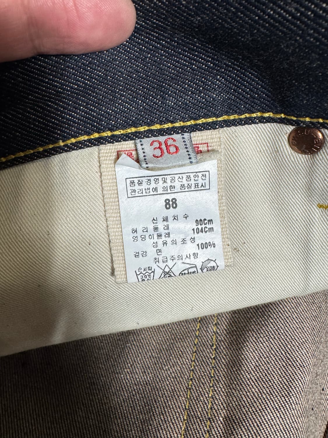 새제품 에비수(Evisu) No.2 오리지널 빅다이콕 셀비지 데님 청바지 상품이미지5