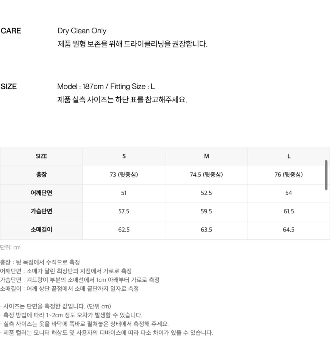 급처) 인사일런스 애시드 나일론 블레이저 CHARCOAL L사이즈 상품이미지4