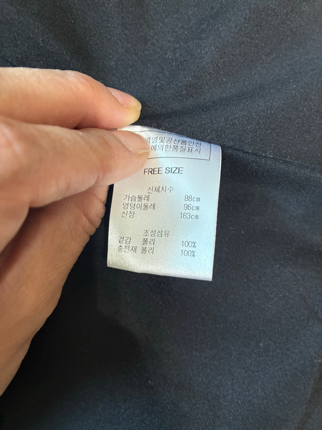 길트프리 아우터 상품이미지5