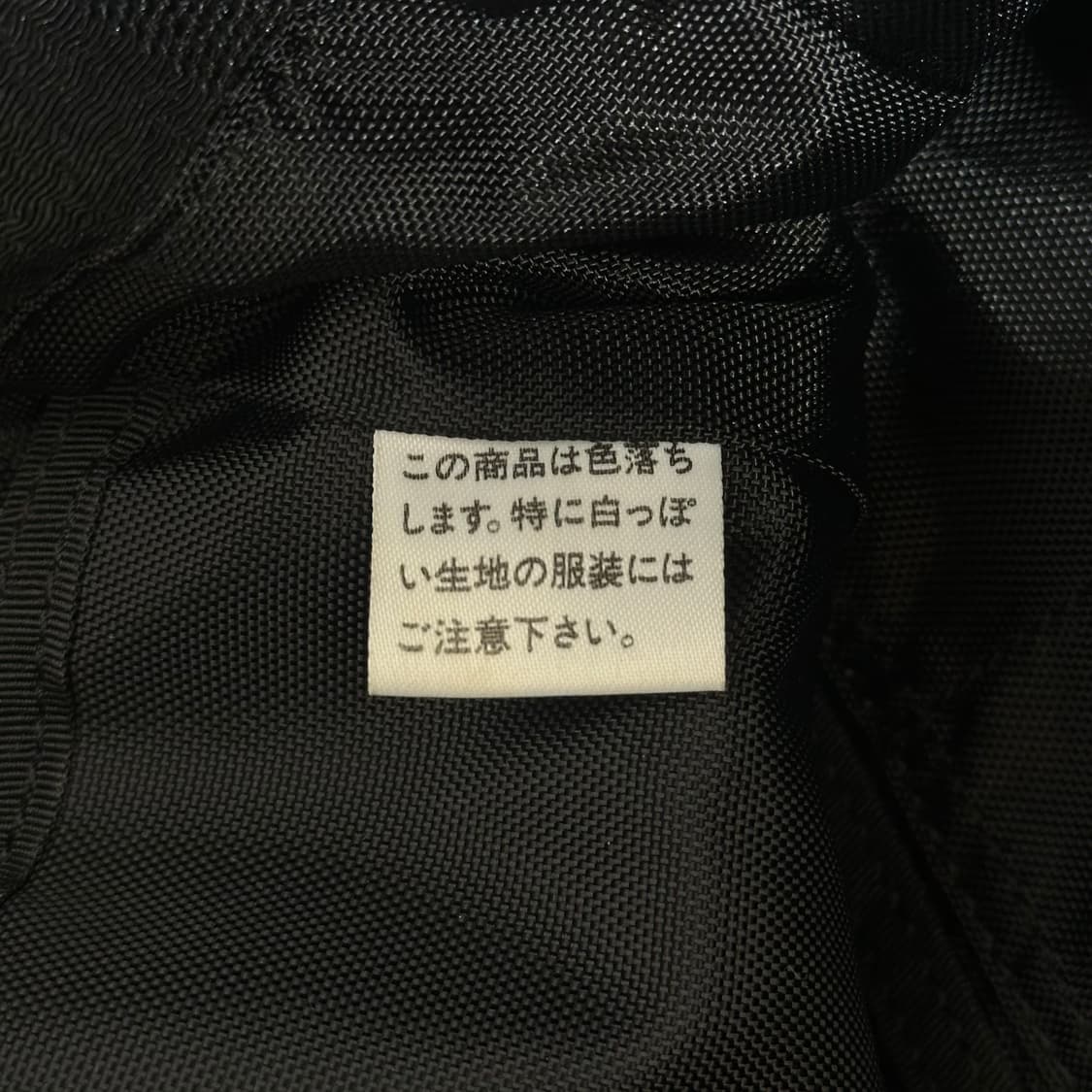 YOSHIDA PORTER 포터 토트백 크로스백 상품이미지9