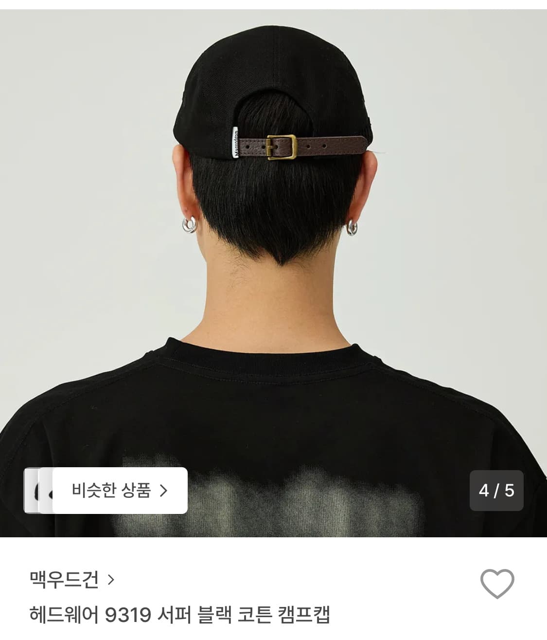 맥우드건 볼캡  상품이미지2
