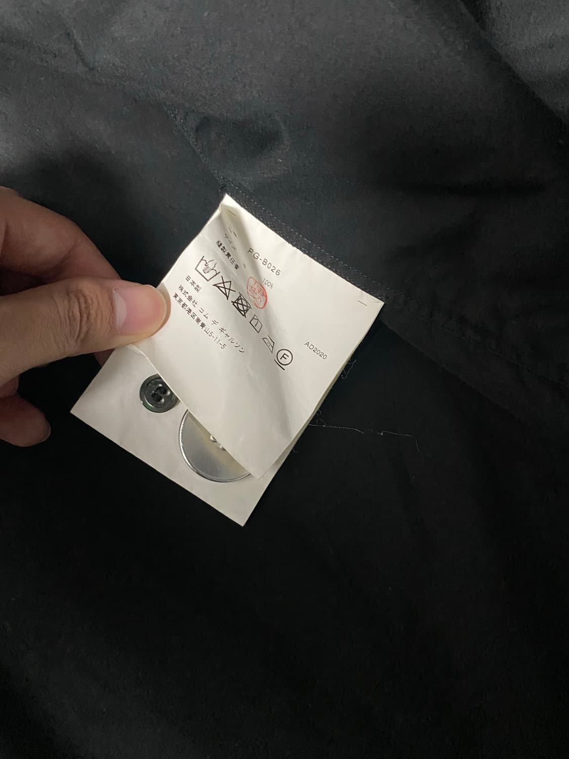 꼼데가르송 옴므 플러스 빅 버튼셔츠 상품이미지3