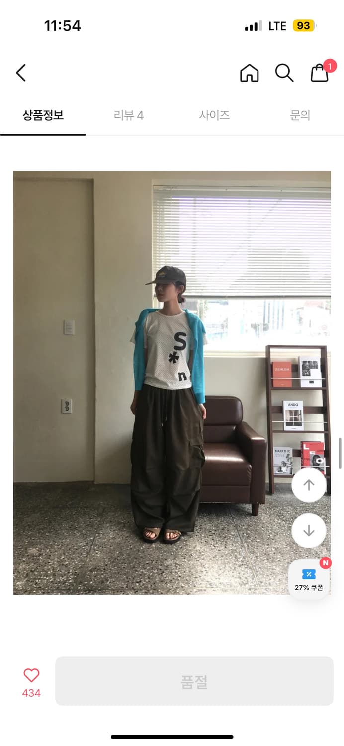 새상품 스윗 썸머 리넨 린넨 가디건 여름가디건 블루 상품이미지3