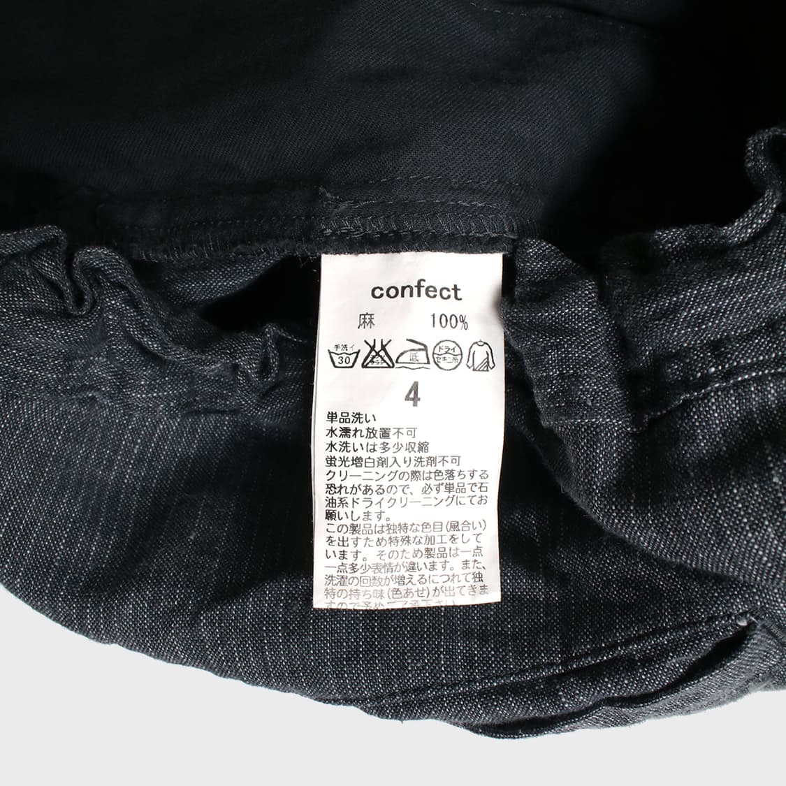 nest Robe CONFECT 상품이미지10