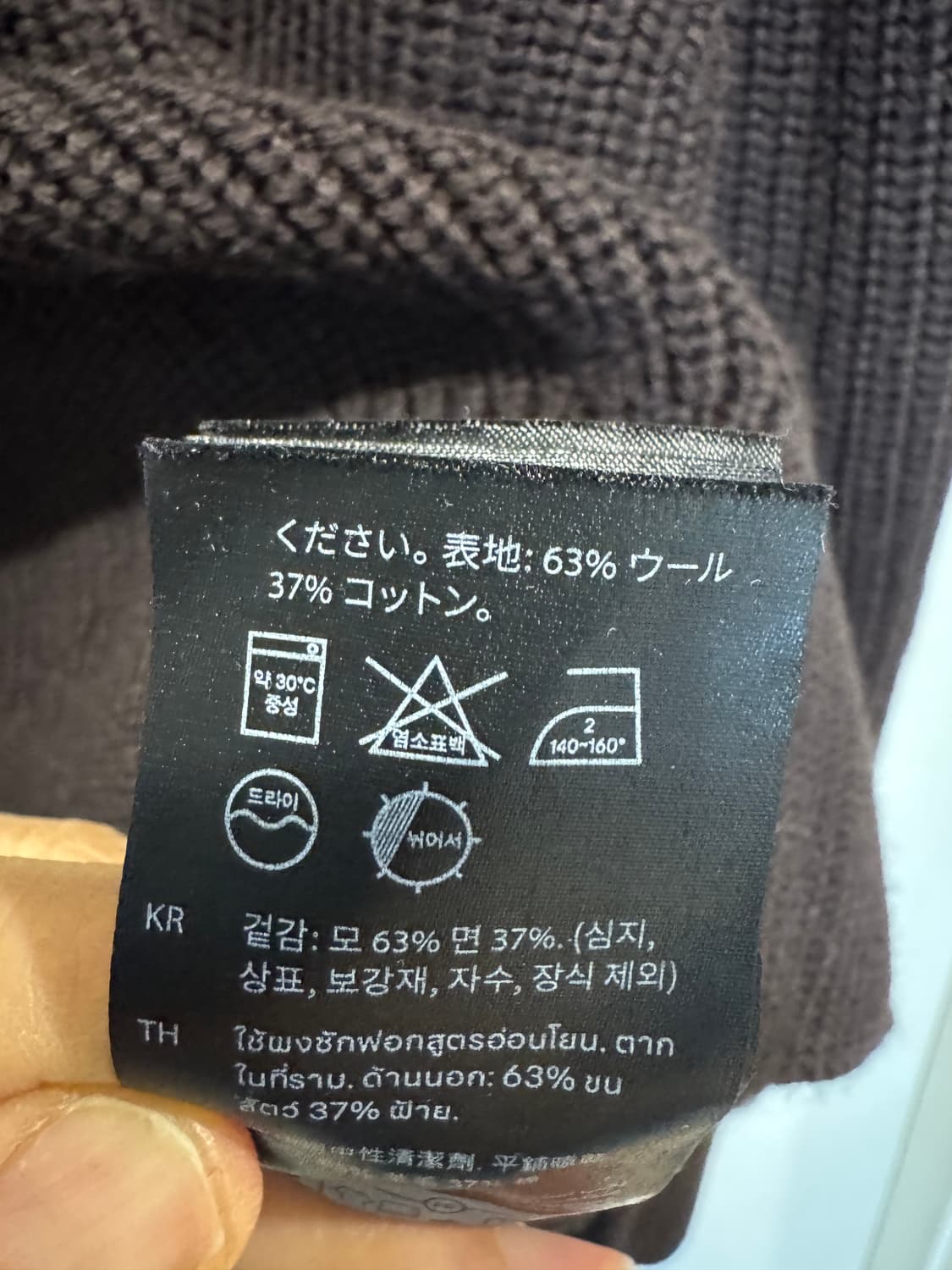 COS 코스 여자 릴렉스드핏 하프집업 울 니트 점퍼 상품이미지7