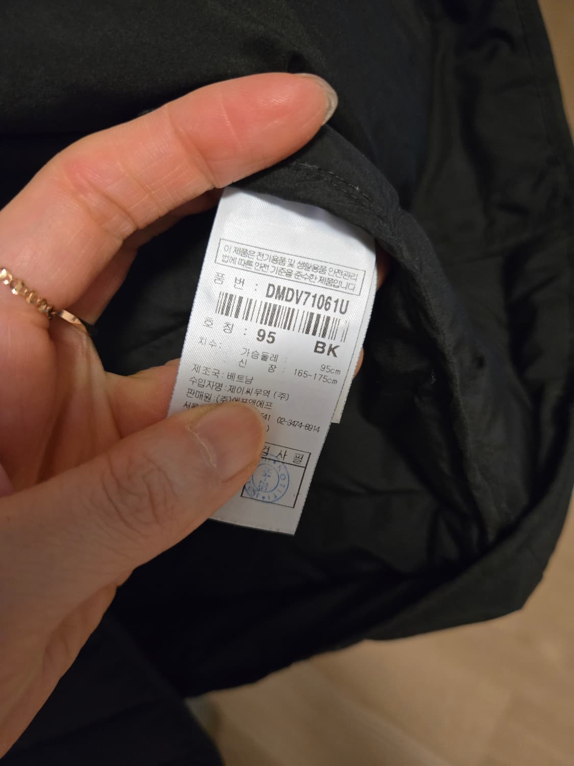 [95] 디스커버리 남성 경량 구스 패딩 조끼 상품이미지6