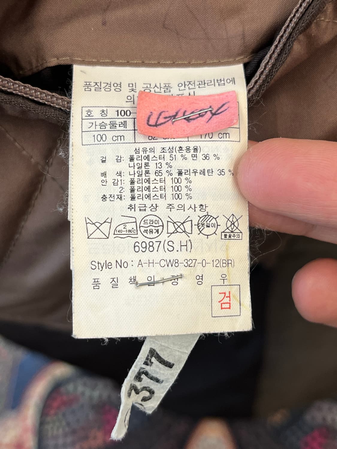 헨리 코튼 퀼티드 라이닝 싱글 코트 상품이미지9