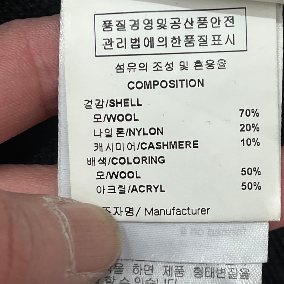 솔리드옴므 슬릿넥 배색니트 s10757 상품이미지8